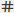 Number Format icon