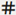Values icon