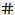 Values icon
