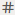 Number edit icon