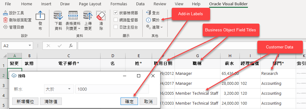 Description of excel-language.png follows Description of excel-language.png follows