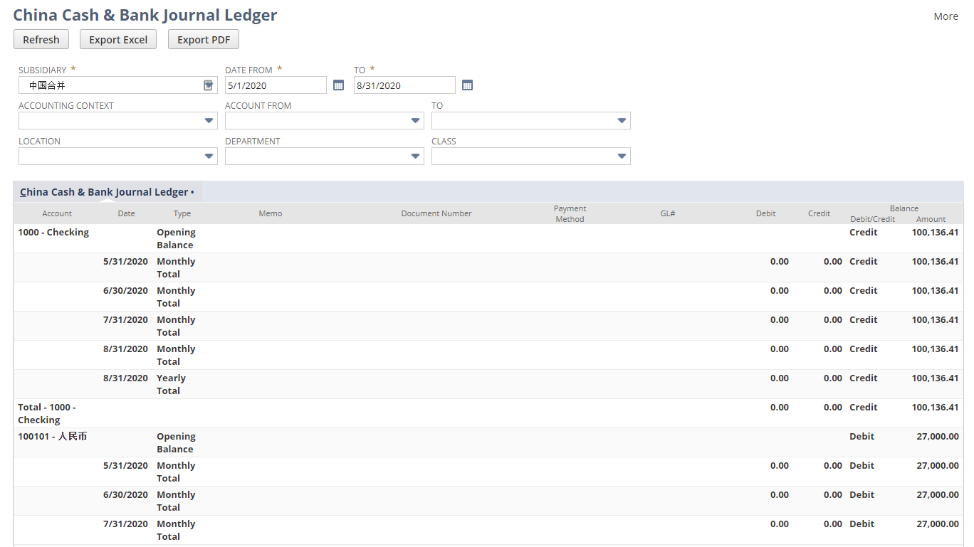 China Cash & Bank Journal Ledger screen