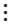 Three Dots