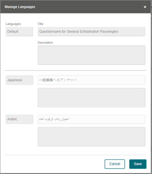 This figure shows the Questionnaire Manage Languages This figure shows the Questionnaire Manage Languages